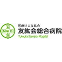 友紘会総合病院 company logo