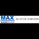 株式会社マックス company logo