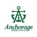 株式会社アンカレッジ company logo