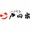 株式会社　戸田家 company logo