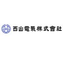 西山電気株式会社 company logo