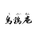 株式会社烏骨鶏 company logo