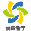 消費者庁 company logo