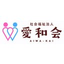 社会福祉法人愛和会 特別養護老人ホーム あそうの郷 company logo