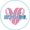 ホワイト急便　臼杵工場 company logo