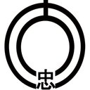 株式会社大忠建設 company logo
