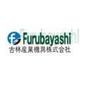 古林産業機具株式会社 company logo