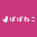 株式会社ぽぽねこ company logo