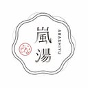 嵐湯　伏見別邸 company logo