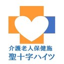 社会福祉法人 鈴鹿聖十字会 company logo