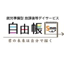 Smm株式会社 company logo