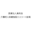介護老人保健施設エスコート船場 company logo