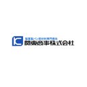 関東商事株式会社 company logo
