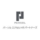 パーソルエクセルHRパートナーズ株式会社(パーソルグループ) company logo