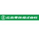 広島電鉄株式会社 company logo
