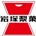 岩塚製菓株式会社 company logo