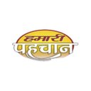 Hamari Pahchan NGO company logo