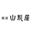株式会社銀座山形屋 company logo