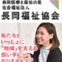 介護老人保健施設ぶんすい company logo