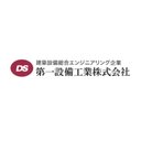 第一設備工業株式会社 company logo