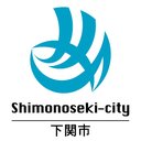 下関市役所 company logo