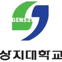 상지대학교 company logo