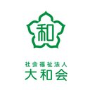 社会福祉法人大和会 company logo