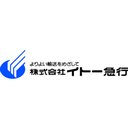 株式会社イトー急行 栃木営業所 company logo