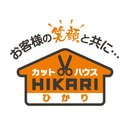 カットハウスひかり 福島県　店舗一覧 company logo
