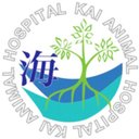 海動物病院 company logo
