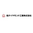 旭ダイヤモンド工業株式会社 company logo