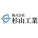 株式会社 杉山工業 company logo