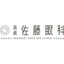医療法人 明陽会　高崎佐藤眼科 company logo