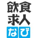 インデュースキャリアプロモーション株式会社 company logo