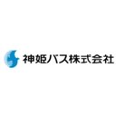 神姫バス株式会社 company logo