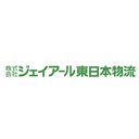 株式会社ジェイアール東日本物流　横浜エキロジセンター company logo