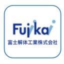 富士解体工業　株式会社 company logo