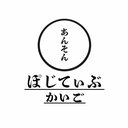 合同会社あんそん company logo