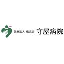 医療法人佑志会　守屋病院 company logo