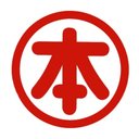 本所タクシー　株式会社 company logo