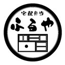 宅配弁当　ふるや company logo