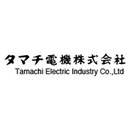 タマチ電機株式会社 company logo