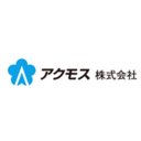 アクモス株式会社 company logo
