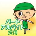 カスミ塩浜店 company logo