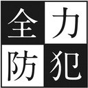 日本ホールシステム　株式会社 company logo