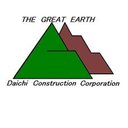 有限会社大地建設 company logo
