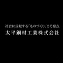 太平鋼材工業株式会社 company logo