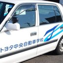株式会社　トヨタ中央自動車学校 company logo