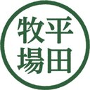 株式会社平田牧場 company logo
