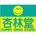 株式会社杏林堂薬局 company logo